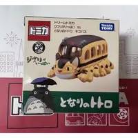 在飛比找蝦皮購物優惠-DREAM TOMICA  01 龍貓公車  宮崎駿   龍