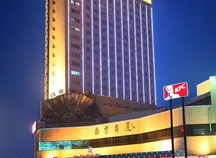 南京白宮大酒店White Palace Hotel