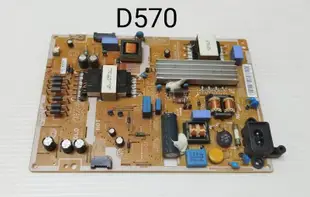 SAMSUNG 三星 UA48H5500AW 電源板 (良品) D570