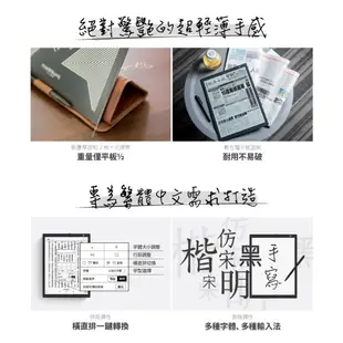 Readmoo讀墨13.3吋mooInk Pro 2電子書平板 eslite誠品