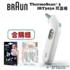 Braun百靈 ThermoScan 3 耳溫槍 IRT3030 發燒警報功能三代探頭台灣公司貨 地區經銷商 實體門市
