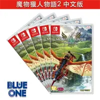 在飛比找樂天市場購物網優惠-全新現貨 魔物獵人物語 2 破滅之翼 中文版 魔物獵人 Ni