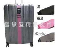 在飛比找松果購物優惠-束箱帶附固定海關鎖加長型寬版行李箱打包帶台灣製造品質保證YK