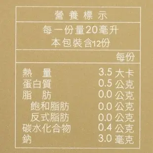 【長庚生技】長庚冬蟲夏草菌絲體純液20ML 12瓶 /1盒