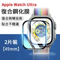 在飛比找momo購物網優惠-【The Rare】2組入 Apple Watch Ultr