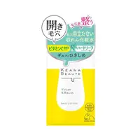 在飛比找DOKODEMO日本網路購物商城優惠-[DOKODEMO] Cairaa Beaute毛孔皮膚畫乳