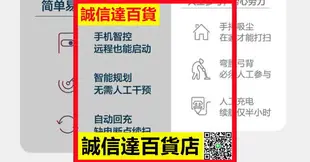 擦窗機器人官翻機W920智能全自動家用窗寶電動擦玻璃神器W1