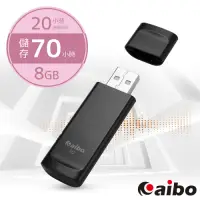 在飛比找Yahoo奇摩購物中心優惠-aibo 輕薄隨身型 USB錄音隨身碟-8G