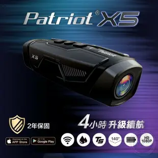 《飛翔無線3C》Patriot 愛國者 X5 前後雙鏡行車記錄器 128G版◉公司貨◉機車行車記錄器◉WIFI◉全機防水