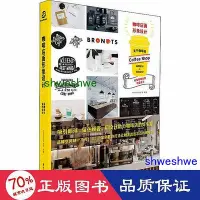 在飛比找Yahoo!奇摩拍賣優惠-工程   咖啡店面形象設計 建築設計  - 97875680