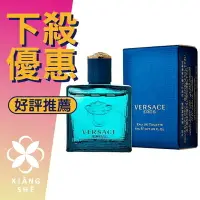 在飛比找樂天市場購物網優惠-VERSACE 凡賽斯 EROS 艾諾斯．愛神 (情緣愛神)