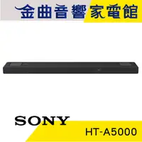 在飛比找蝦皮商城優惠-SONY 索尼 HT-A5000 5.1.2 聲道 單件式揚