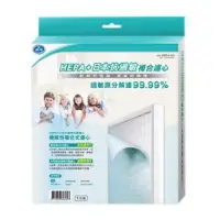 在飛比找Yahoo!奇摩拍賣優惠-【高雄電舖】佳醫原廠濾網 HEPA+日本抗過敏二合一複合濾心