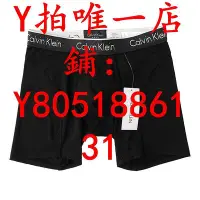 在飛比找Yahoo!奇摩拍賣優惠-內褲Calvin Klein/凱文克萊男簡約舒適平角褲純色潮