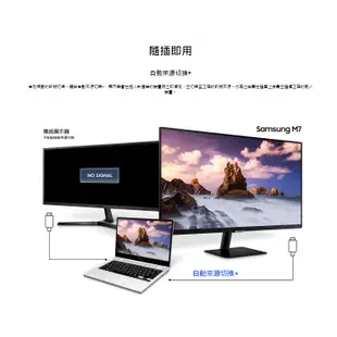 含稅附發票 SAMSUNG 三星 32吋 4K Smart Monitor M7 VA 智慧聯網螢幕 電視