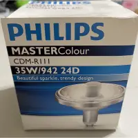 在飛比找蝦皮購物優惠-爆棚出清｛保證正貨Philips｝飛利浦CDMR111 35