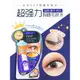 日本 Cosme大賞DUP假睫毛膠水透明款EX552粘性速幹防過敏溫和超粘 長效假睫毛膠 嫁接睫毛