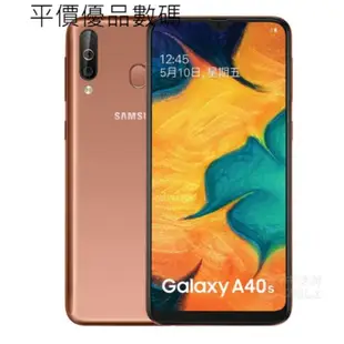 【平價優品】全新未拆封 Samsung/三星 Galaxy A40/A405FN 4G/64G手機