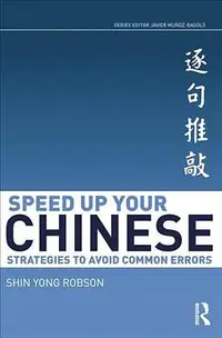 在飛比找誠品線上優惠-Speed Up Your Chinese: Strateg