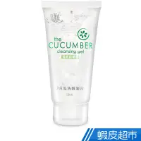 在飛比找蝦皮商城優惠-廣源良 the CUCUMBER小黃瓜洗敷凝露75ml 現貨