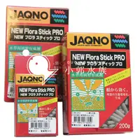 在飛比找蝦皮購物優惠-小郭水族-日本 JAQNO -【阿諾 水草 根肥 Stick