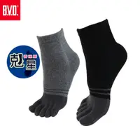 在飛比找蝦皮購物優惠-BVD 防黴消臭五指襪(B519)台灣製造