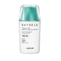 在飛比找iOPEN Mall優惠-NOEVIR RAYSELA防曬粉蜜SPF50