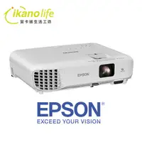 在飛比找蝦皮購物優惠-EPSON EB-X06 亮彩商用投影機 (搭配燈型ELPL