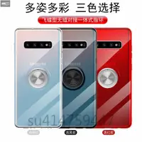 在飛比找蝦皮購物優惠-【Mcsi工坊】三星手機殼 S10 S10PLUS S9 S