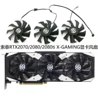 在飛比找蝦皮購物優惠-【專註】ZOTAC/索泰RTX 2070/2080/2080