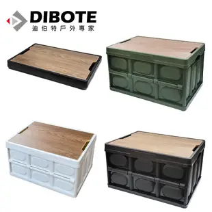 迪伯特DIBOTE 木蓋折疊收納箱 野外萬用工具箱/水桶 30L (黑色)-2入