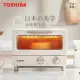 【日本東芝TOSHIBA】8公升日式小烤箱 / TM-MG08CZT(AT)