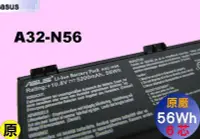 在飛比找Yahoo!奇摩拍賣優惠-華碩 A32-N56 Asus 原廠電池 G56 G56J 