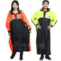 在飛比找ETMall東森購物網優惠-天龍極光風雨衣-螢光橘5XL大尺寸