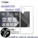 【愛瘋潮】現貨 Samsung Galaxy A22 5G 高透空壓殼 防摔殼 氣墊殼 軟殼 手機殼 空壓殼 保護