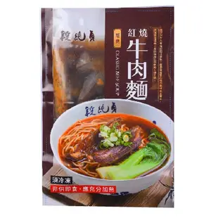 段純貞紅燒牛肉麵冷凍即食包710G【愛買冷凍】