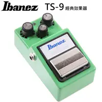 在飛比找PChome24h購物優惠-『Ibanez TS9 經典破音效果器』Tube Screa