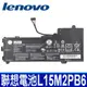 聯想 LENOVO L15M2PB6 原廠電池 IdeaPad Flex 4-1130 Yoga 3 (8.9折)