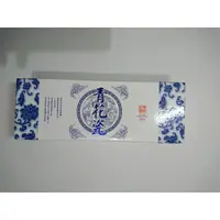 在飛比找蝦皮購物優惠-青花瓷筆 原子筆 禮盒 紀念品