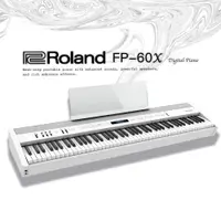 在飛比找ETMall東森購物網優惠-【 ROLAND樂蘭】 FP-60X 便攜式數位鋼琴 /白色