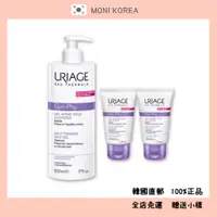 在飛比找蝦皮購物優惠-[Uriage] 韓國直郵 法國正品 優麗雅 溫泉水女性洗液