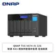 [欣亞] QNAP TVS-h674-i5-32G 聯通 NAS 網路附接儲存裝置 雲端裝置