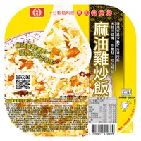 在飛比找蝦皮商城優惠-桂冠 麻油雞炒飯 (275g) 【桂冠官方旗艦店】