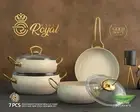 Cookware Set. Elite Bio Granite Coating. Non-stick. Ivory color.