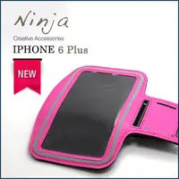 在飛比找PChome24h購物優惠-【東京御用Ninja】iPhone 6 Plus經典款（5.