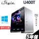 iStyle U400T 繪圖工作站 i7-11700/WiFi/W10P T400 P620 2200 選配【五年保】