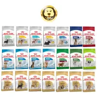 在飛比找蝦皮商城優惠-《 ROYAL CANIN 法國皇家》全系列狗飼料 幼犬/成