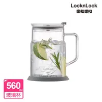 在飛比找momo購物網優惠-【LocknLock 樂扣樂扣】都會耐熱玻璃馬克杯560ml