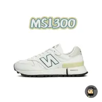 在飛比找蝦皮購物優惠-【TShoes777代購】New Balance 1300 