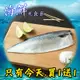 ♦海鮮1212特惠♦(10包免運)【明堯】南方澳薄鹽鯖魚片(花腹鯖)(130g/包)